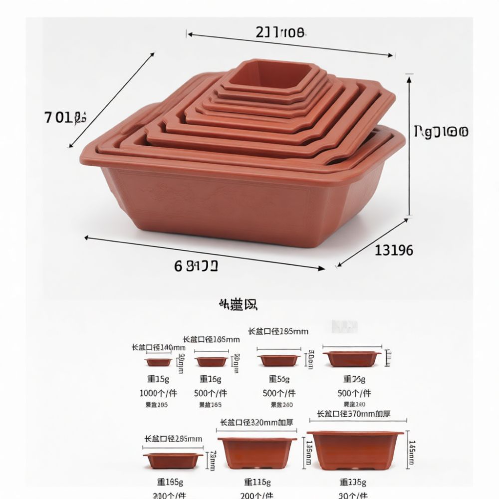 กระถางบอนไซพลาสติกทรงสี่เหลี่ย - Bonsai Garden Display บทวิจารณ์และราคา